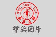 吳氏分布在哪些地方