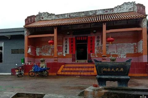 大寨吳氏斗南公支系聯(lián)親團(tuán)聚活動(dòng)