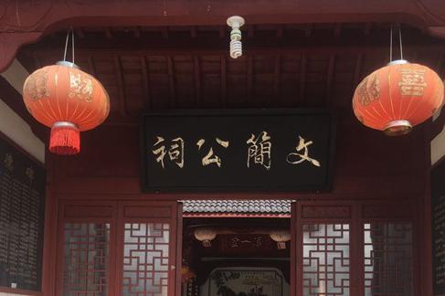 慎終追遠  民德歸厚 ——諸吳會祭祖活動記實
