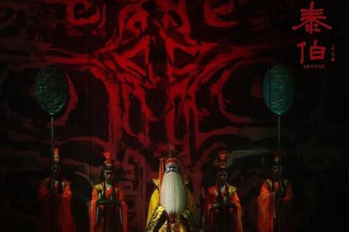  弘揚地方特色地域文化 祖地宗親總會組織觀看大型原創(chuàng)錫劇《泰伯》