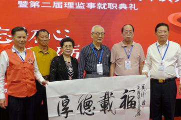 大潮汕吳氏宗親總會應(yīng)邀參加廈門吳氏宗親會成立五周年慶典暨第二屆理監(jiān)事就職典禮