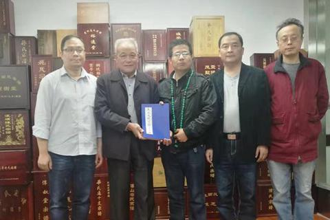 無錫《吳氏大統(tǒng)宗譜》編委會向無錫圖書館捐贈吳氏宗譜