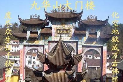 《老田吳人古楹聯(lián)》