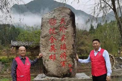 追尋先輩遺跡 傳承英雄文化——吳玠吳璘后裔宗親代表回上梅鄉(xiāng)茶景村省親