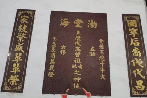  江西南康城西部分宗親開展聯(lián)誼活動