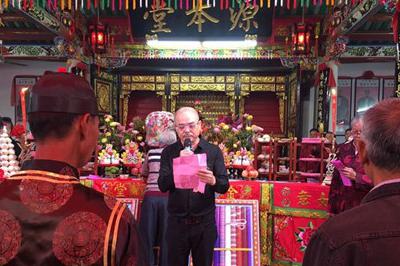 大潮汕吳氏宗親總會長吳漢龍宗長一行參加玉井吳氏源本堂重光慶典