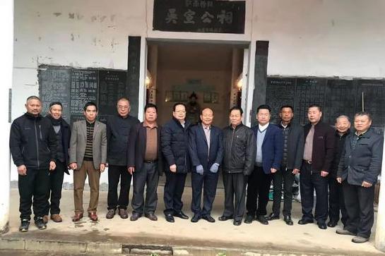 吳遠林宗長率團赴江西考察重修江南巨族始祖宣公墓園工程進展情況