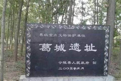 吳國(guó)古都丹陽葛城四百五十年