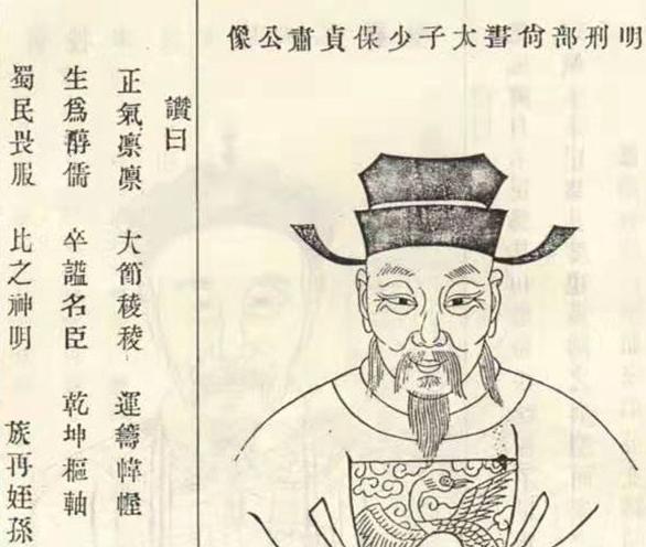 林秋官——鵬田吳氏的貴人