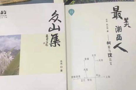 江蘇無(wú)錫泰伯書(shū)院關(guān)于征集吳氏文化資料的公告
