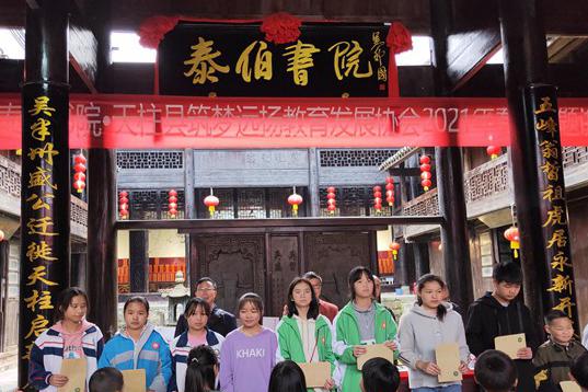 讀書學習，增長知識，服務社會