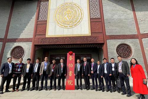 2021吳文化發(fā)展大會(huì)系列活動(dòng)啟動(dòng)儀式上無(wú)錫泰伯書(shū)院正式揭牌