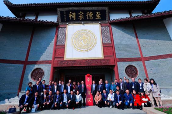 “泰伯書(shū)院”在吳氏祖地正式揭牌