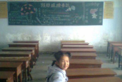 我的小學