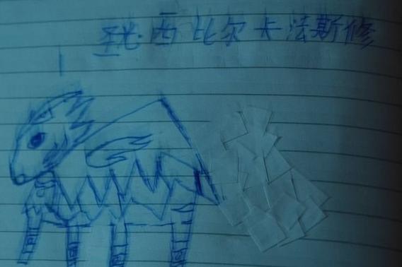 圣光與暗，我與同學(xué)小黃畫(huà)的稿子