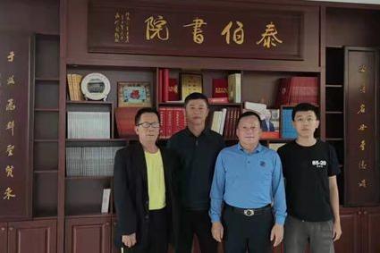 海南定安縣吳氏會蒞臨參觀指導瓊海泰伯書院(籌)建設工作