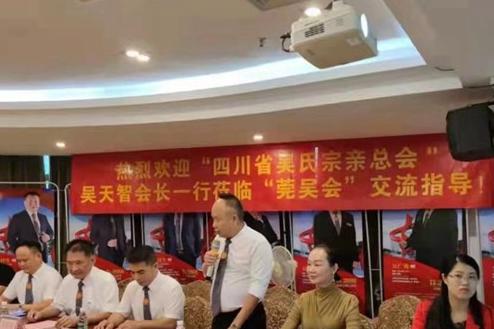 川吳總會會長吳天智與他主(總)編的 "四川吳氏名人系列"叢書