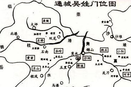 湖北通城吳氏分布及播遷