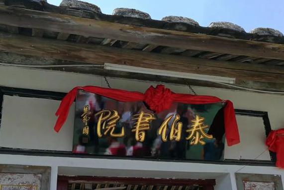 有濟(jì)村河萬古流