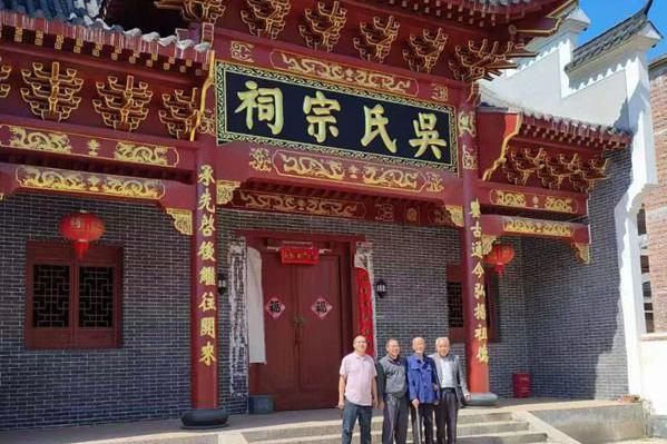 陪同老宗長再訪聶屋壩吳氏宗祠