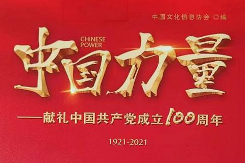 吳育堂宗親捐贈(zèng)書刊遠(yuǎn)口泰伯書院