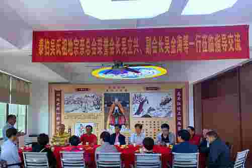 泰伯吳氏祖地?zé)o錫宗親總會(huì)春潮浪激瓊海泰伯書(shū)院(籌)