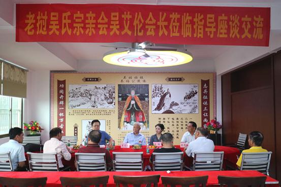 老撾?yún)鞘献谟H會(huì)吳艾倫會(huì)長(zhǎng)蒞臨瓊海泰伯書院