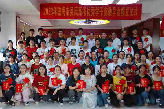 瓊海泰伯書院獲殊榮送員參加省會(huì)育才頒獎(jiǎng)活動(dòng)
