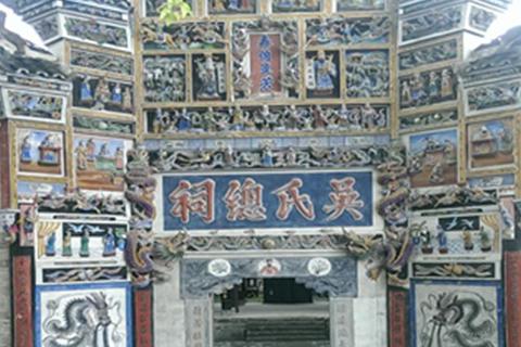 吳姓歷史文化悠久