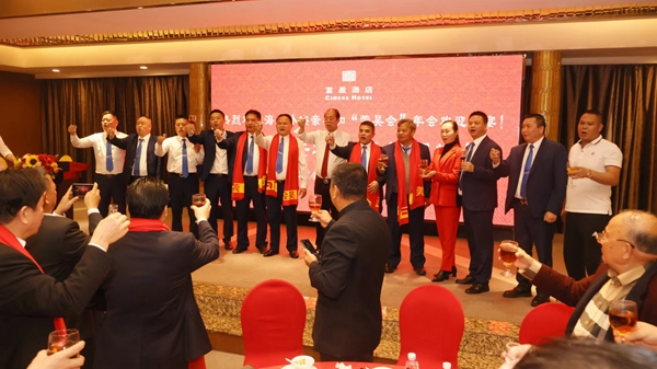 瓊海泰伯書院感受廣東莞吳會(huì)2023會(huì)員年會(huì)隨想
