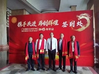 吳氏宗親組織年會：傳承家族文化，凝聚族群力量