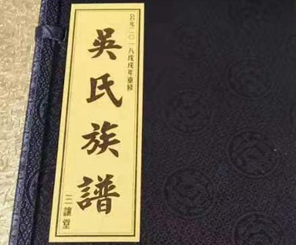 吳廣彪宗長贈書遠(yuǎn)口泰伯書院