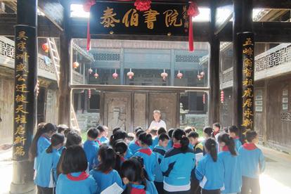 貴州遠(yuǎn)口泰伯書院開展道德、家風(fēng)、家教教育學(xué)習(xí)