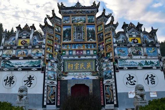 尋找貴州地湖—孤島上的“飛地”