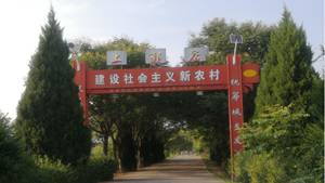 陜西省寶雞市鳳翔區(qū)吳玠第三子吳?后裔