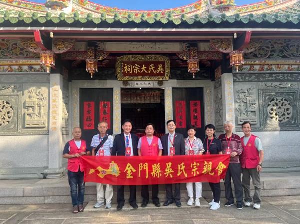 七屆世吳籌委會懇親團(tuán)到臺灣拜訪吳伯雄、吳豐山等宗賢