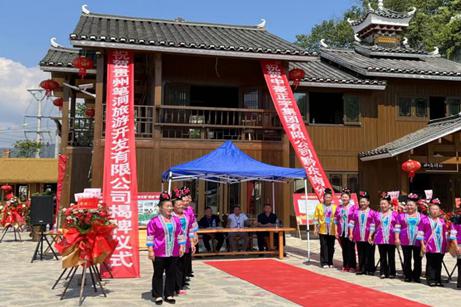 發(fā)展鄉(xiāng)村旅游
