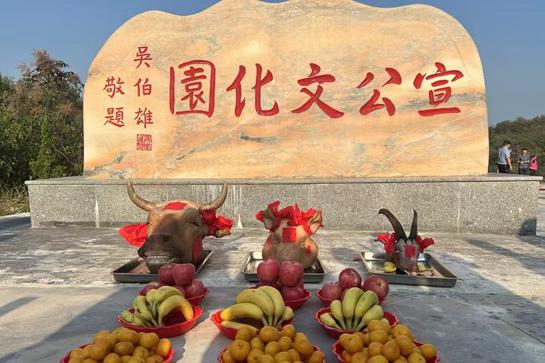 《江南吳氏巨族始祖宣公墓重修紀念特刊》序