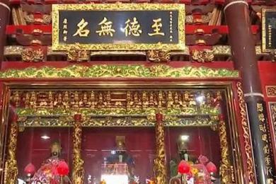 老閩南賢德先祖吳氏源流