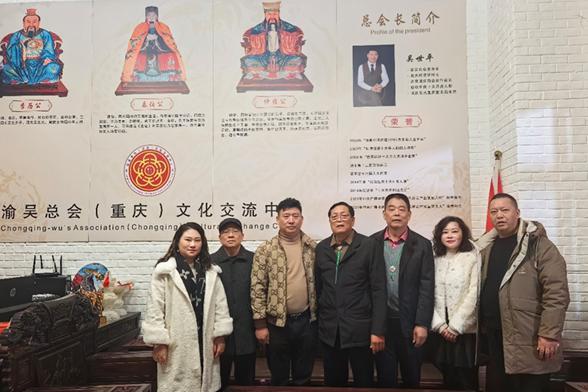 吳文化紐帶，情誼跨千里
