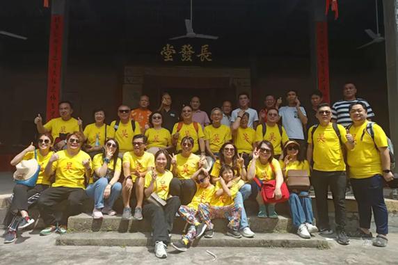 三百多年尋根夢，終在今朝得團圓