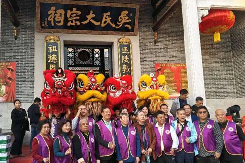 廣東順德羅沙吳氏大宗祠慶典