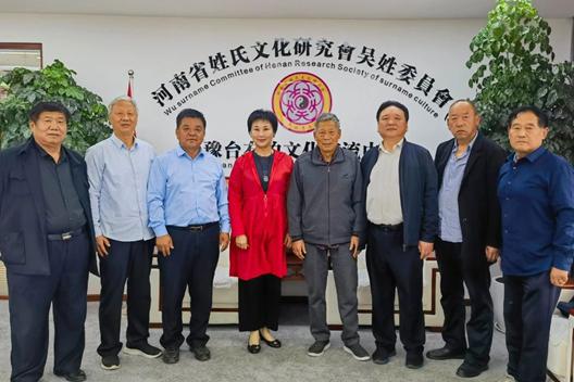 豫皖兩地吳偉進(jìn)后裔對譜認(rèn)親成功