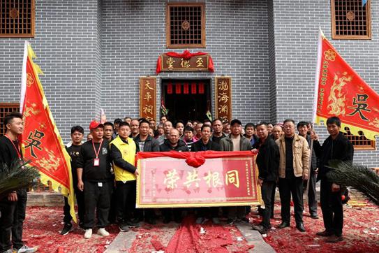 廣西賀州昭平古袍大平老香火堂維修落成升座慶典