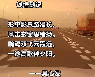 錢塘隨筆