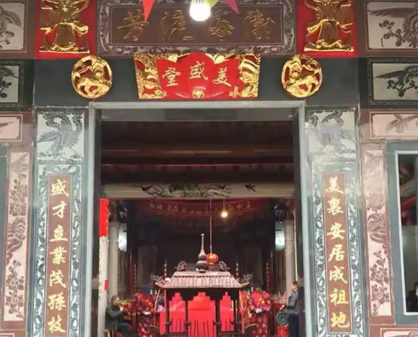 福建感德尾厝吳氏宗祠