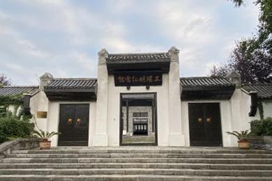 王陽(yáng)明曲折的人生（一）