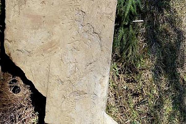 貴州織金二塘（現(xiàn)織金縣后寨鄉(xiāng)）吳氏尋根問(wèn)祖