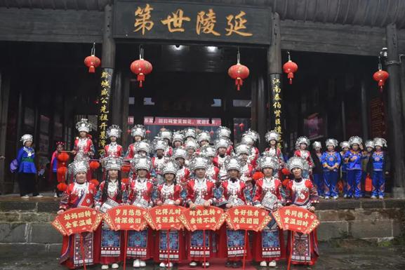 貴州新市200姑媽吳氏總祠祭祖
