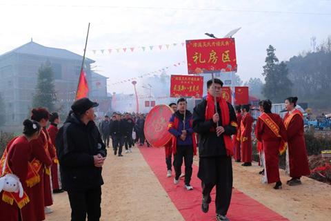 江西上饒漳溪吳氏開(kāi)譜盛典
